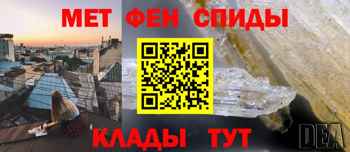   ссылка  АМФ Розовый  Вход с VPN  Чехов  АМФ 