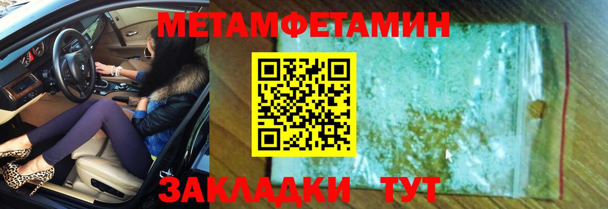 ГАШИШ  LSD-25  NBOMe  Чехов  Меф   МАРИХУАНА  Вход с VPN  ГАШИШ  Кокаин 