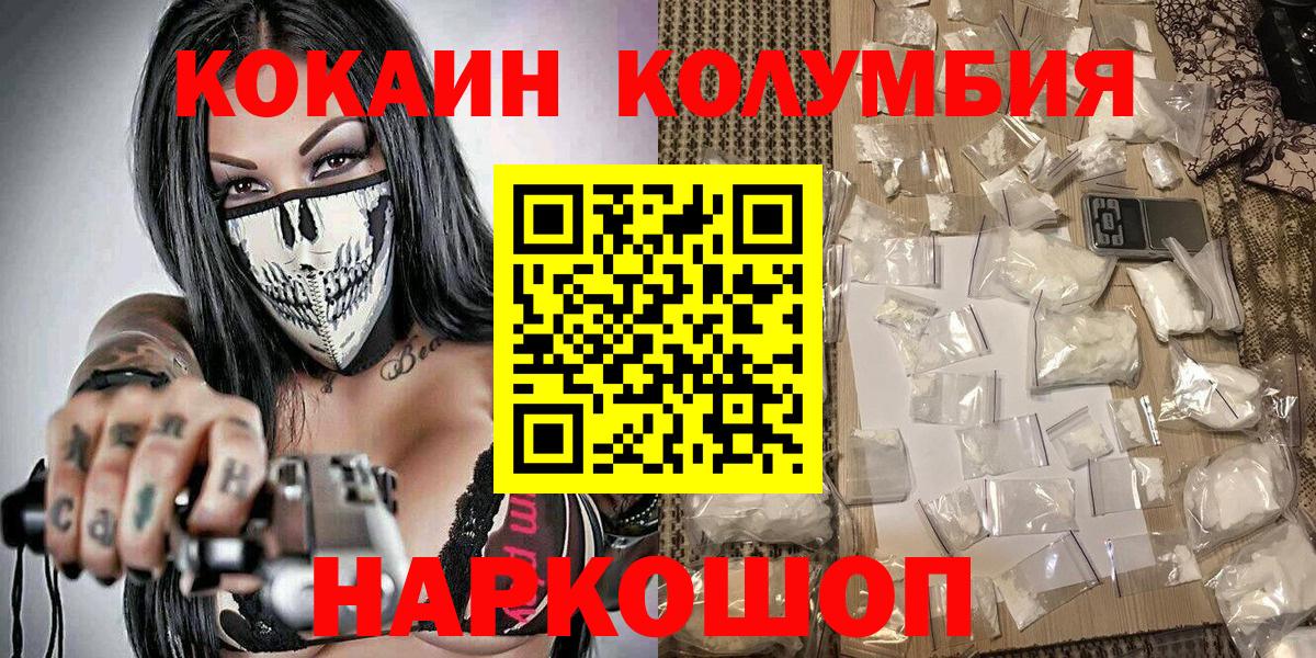 Cocaine 99% Чехов
