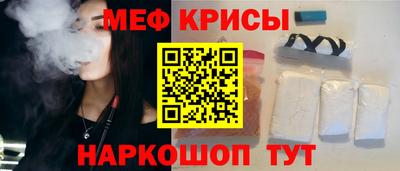 стафф Канаш