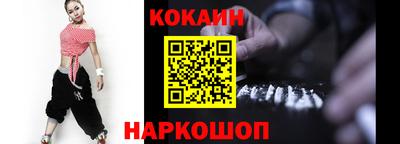 кокаин VHQ Дмитров
