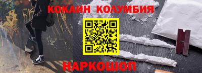 каннабис Кандалакша