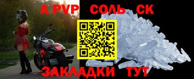 стафф Канаш