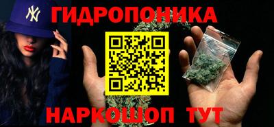 стафф Канаш