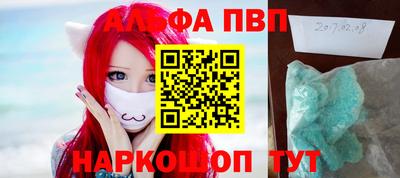 стафф Канаш
