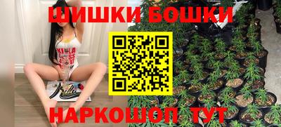 каннабис Кандалакша