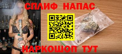 стафф Канаш
