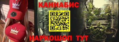 каннабис Кандалакша