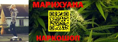 каннабис Кандалакша