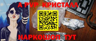 стафф Канаш