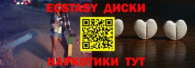 стафф Канаш