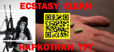 стафф Канаш