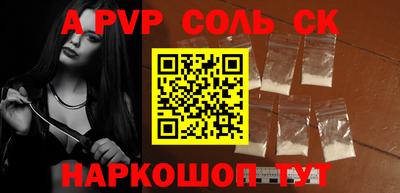 стафф Канаш