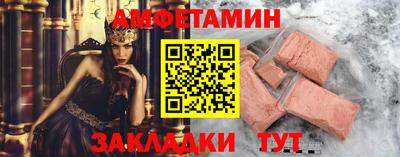 стафф Канаш