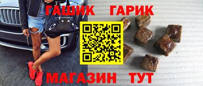 каннабис Кандалакша