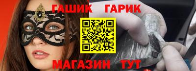 каннабис Кандалакша