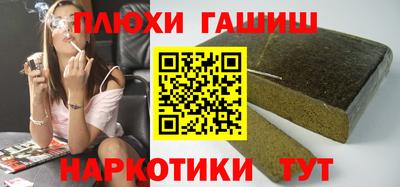 каннабис Кандалакша