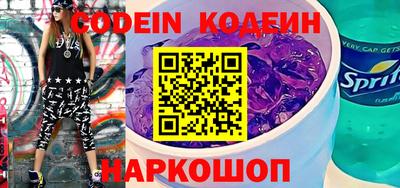 стафф Канаш
