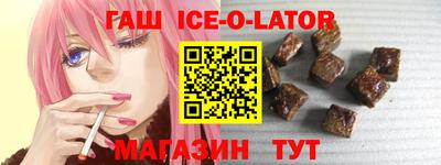 стафф Канаш