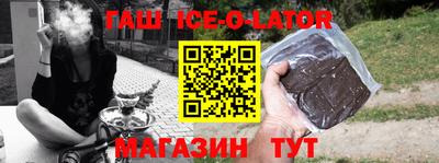 стафф Канаш