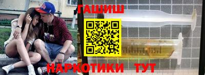 стафф Канаш