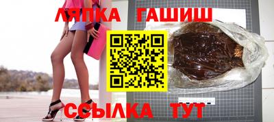 каннабис Кандалакша