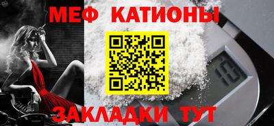 стафф Канаш