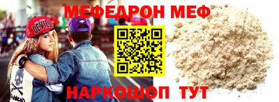 стафф Канаш
