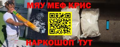 стафф Канаш