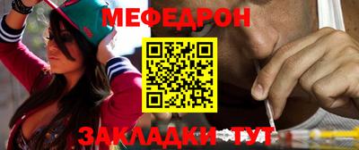 стафф Канаш