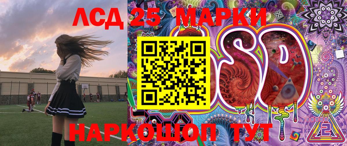 Марки N-bome 1,8мг Чехов