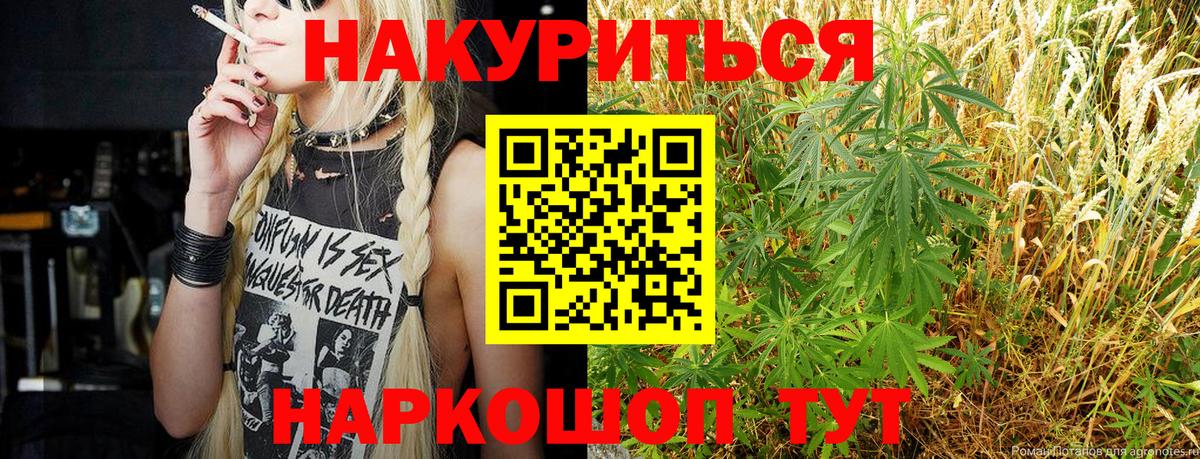Канабис MAZAR  Бошки марихуана Amnesia  МАРИХУАНА LSD WEED  Чехов  Вход с VPN 